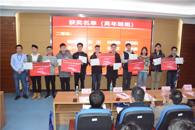 成都信息工程大学校企相助座谈会02