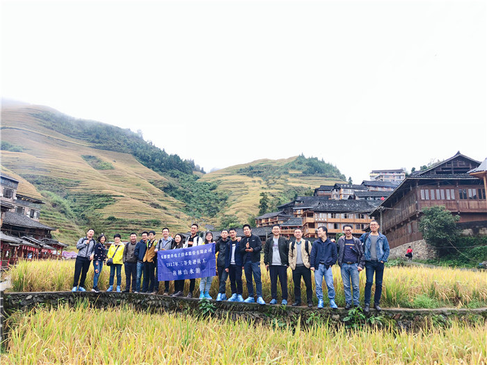 2018年员工风范0