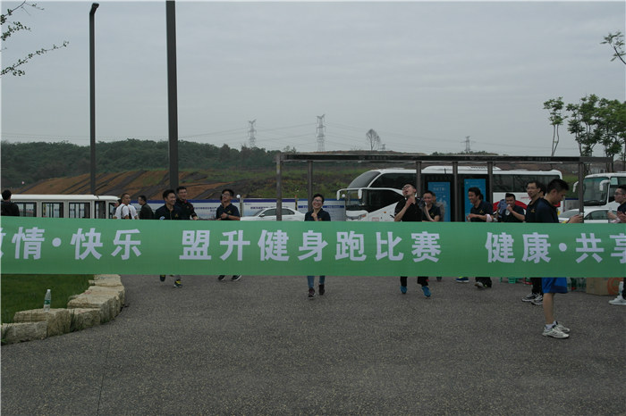 2017年员工风范1